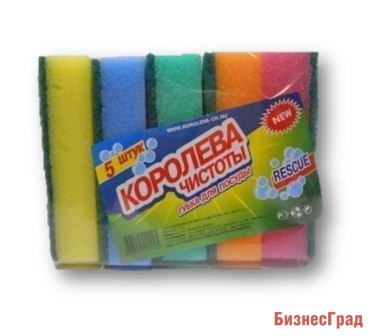 Губка д/посуды КОРОЛЕВА ЧИСТОТЫ МЕГА МАКС 5 ШТ *35