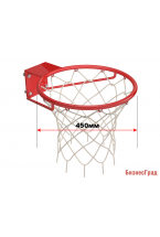 Кольцо баскетбольное любительское Ø 450мм c сеткой
