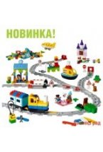 LEGO EDUCATION 45025 ЭКСПРЕСС «ЮНЫЙ ПРОГРАММИСТ»