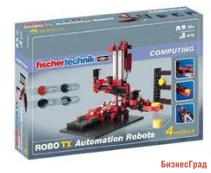 Fischertechnik ROBO TX Автоматические роботы