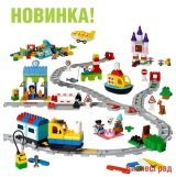 LEGO EDUCATION 45025 ЭКСПРЕСС «ЮНЫЙ ПРОГРАММИСТ»