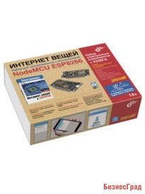 Интернет вещей. Набор для экспериментов с контроллером NodeMCU ESP8266