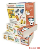 Scratch+Arduino. Набор для юных конструкторов