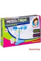 Французские опыты "Науки с Буки. Метеостанция", арт. EK-JD015