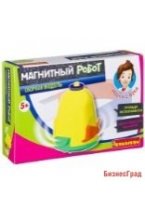 Французские опыты "Науки с Буки. Магнитный робот", арт. EK-JD019