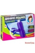 Французские опыты "Науки с Буки. Динамо машина", арт. EK-JD021