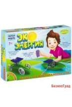 Французские опыты "Науки с Буки. Эко энергия", арт. ВВ2107