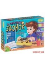 Французские опыты "Науки с Буки. Электрозвонок"