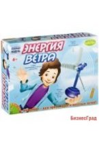 Французские опыты "Науки с Буки. Энергия ветра", арт. ВВ2104