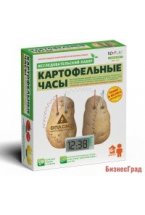 Исследовательский набор "Картофельные часы"