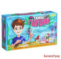 Французские опыты науки с Буки "Тайны глубин"