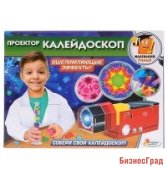 Набор для творчества "Опыты. Проектор-калейдоскоп"