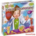 Французские опыты "Науки с Буки. Давай похимичим!", арт. 170325-5