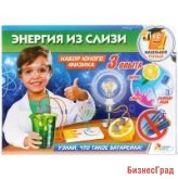 Набор для творчества "Опыты. Энергия из слизи"