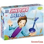 Французские опыты "Науки с Буки. Энергия ветра", арт. ВВ2104