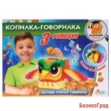 Набор для творчества "Опыты. Копилка-говорилка"