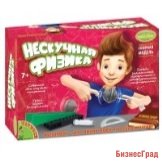 Французские опыты "Науки с Буки. Нескучная физика", арт. EK-D078