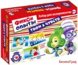 Набор для экспериментов "Фикси опыты. Твои 5 чувств"