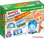Набор для экспериментов "Фикси опыты с погодой"
