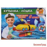 Набор для творчества "Опыты. Подводная лодка"