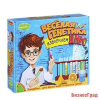 Французские опыты науки с Буки "Весёлая генетика"