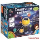 Французские опыты "Науки с Буки. Солнечная система", арт. 21-679