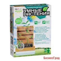 Исследовательский набор "Умные растения"