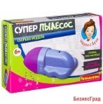 Французские опыты "Науки с Буки. Супер пылесос", арт. EK-JD022