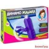 Французские опыты "Науки с Буки. Динамо машина", арт. EK-JD021