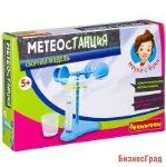 Французские опыты "Науки с Буки. Метеостанция", арт. EK-JD015
