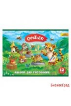 Альбом для рисования "Creativiki", А4, 12 листов
