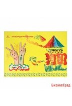 Альбом для рисования, 8 листов, арт. AKM08