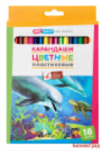 Карандаши пластиковые "Подводный мир", 18 цветов