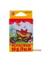 Восковые мелки "Кроха" трёхгранные (6 цветов)