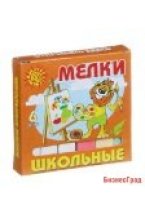 Набор мелков 3 белых + 3 цветных