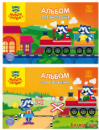 Альбом для рисования "Приключения Енота", А4, 20 листов, с раскраской