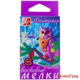 Восковые мелки "Фантазия", 6 цветов