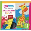 Пластилин "ArtSpace", 12 цветов