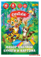 Набор картона и цветной бумаги "Creativiki"