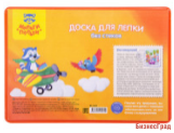 Доска для лепки, А4, оранжевая