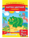 Картон цветной "Волшебный", А4, 10 листов, 10 цветов (золото, серебро)