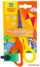 Ножницы детские, 13,5 см, с линейкой