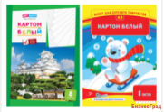 Картон белый, А3, 8 листов