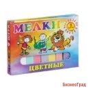 Набор цветных мелков, школьных, 9 штук