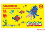 Пластилин "Каляка-Маляка", 16 цветов, 240 грамм, стек