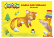 Альбом для рисования, А4, 40 листов