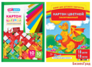 Картон цветной, лакированный, А4, 10 листов, 10 цветов