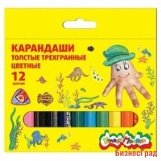 Карандаши цветные толстые Каляка-Маляка трехгранные с заточкой (12 цветов)