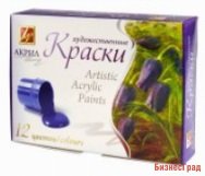 Краски акриловые, художественные (12 цветов)