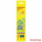 Карандаши цветные акварельные Каляка-Маляка шестигранные с заточкой (6 цветов)